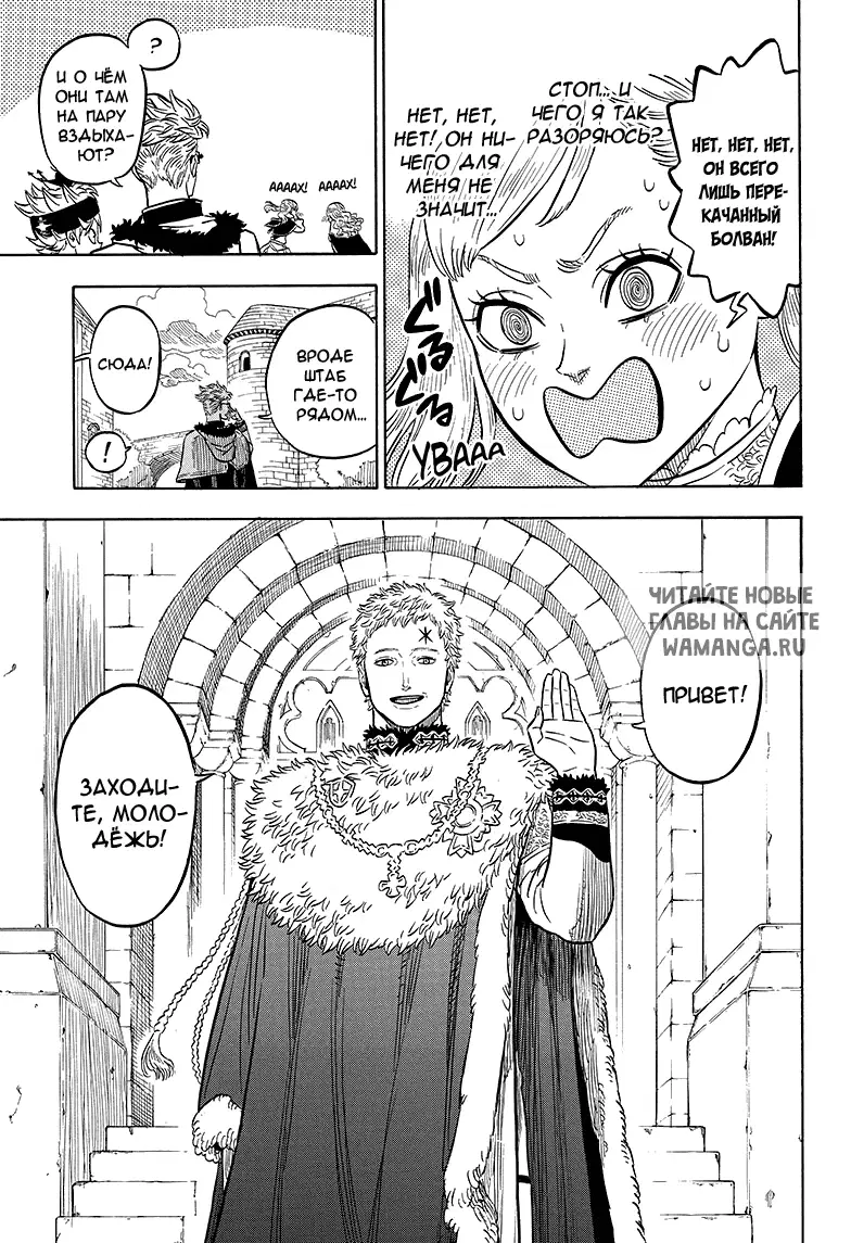 Page 7.000
