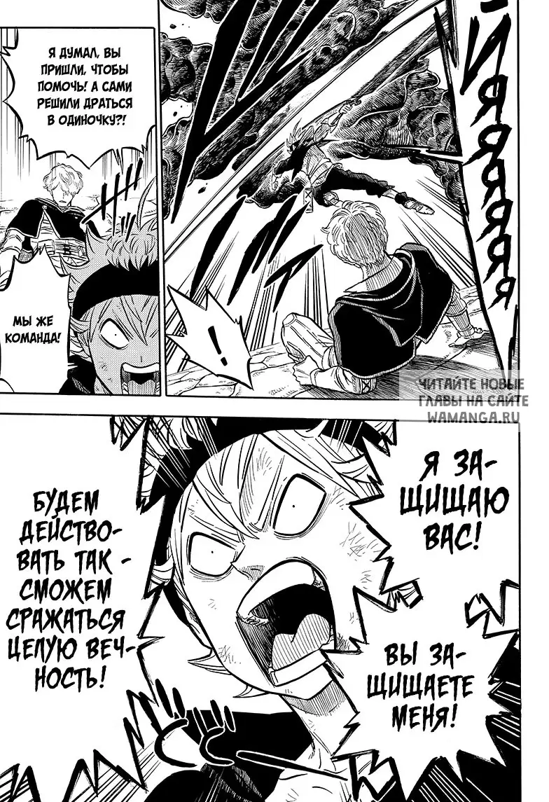 Page 7.000