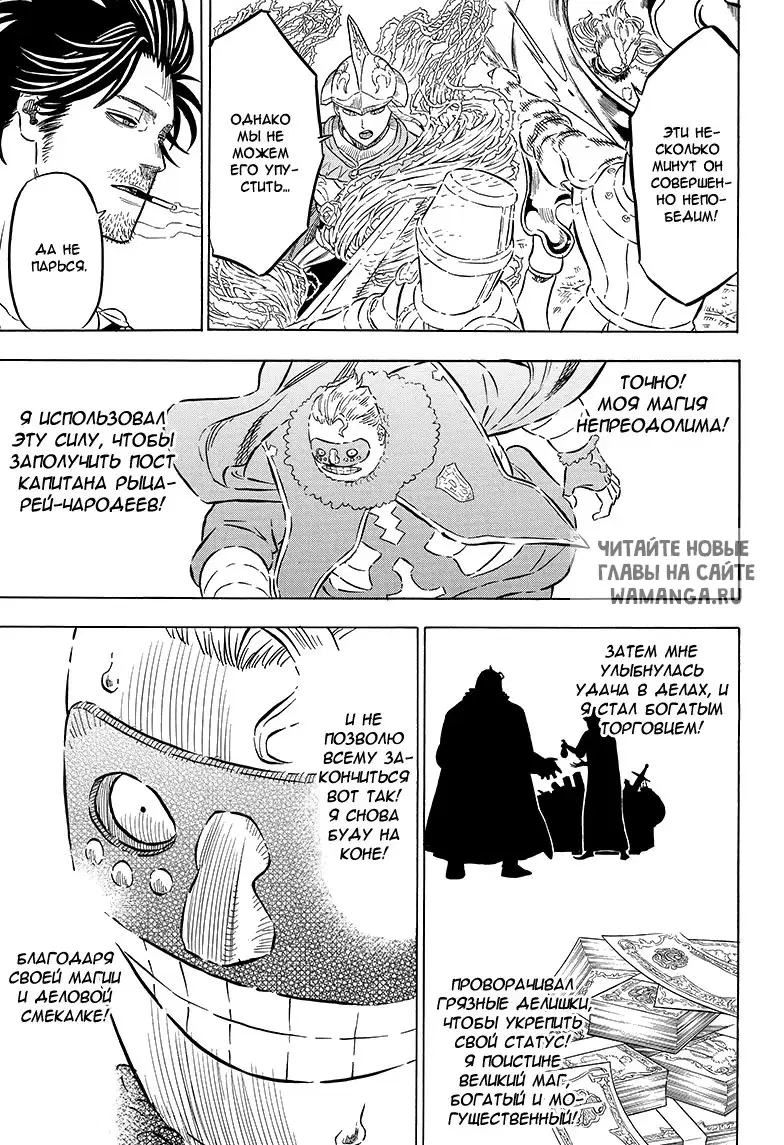 Page 7.000