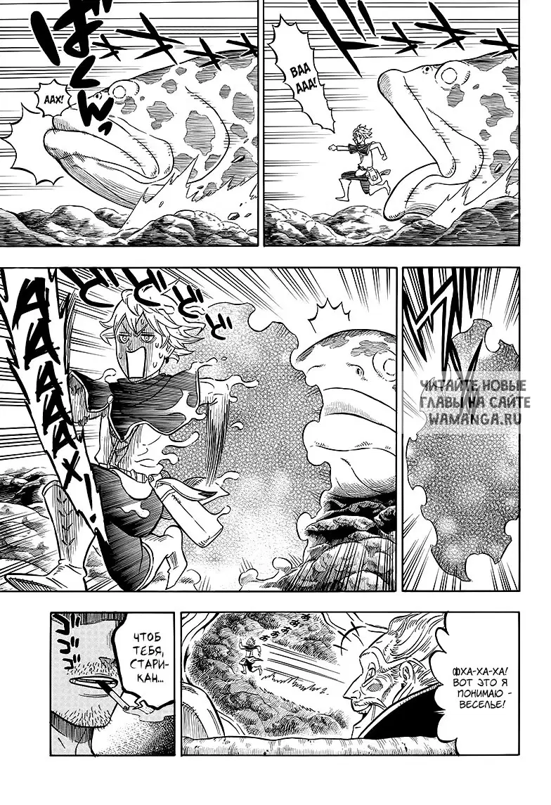Page 7.000