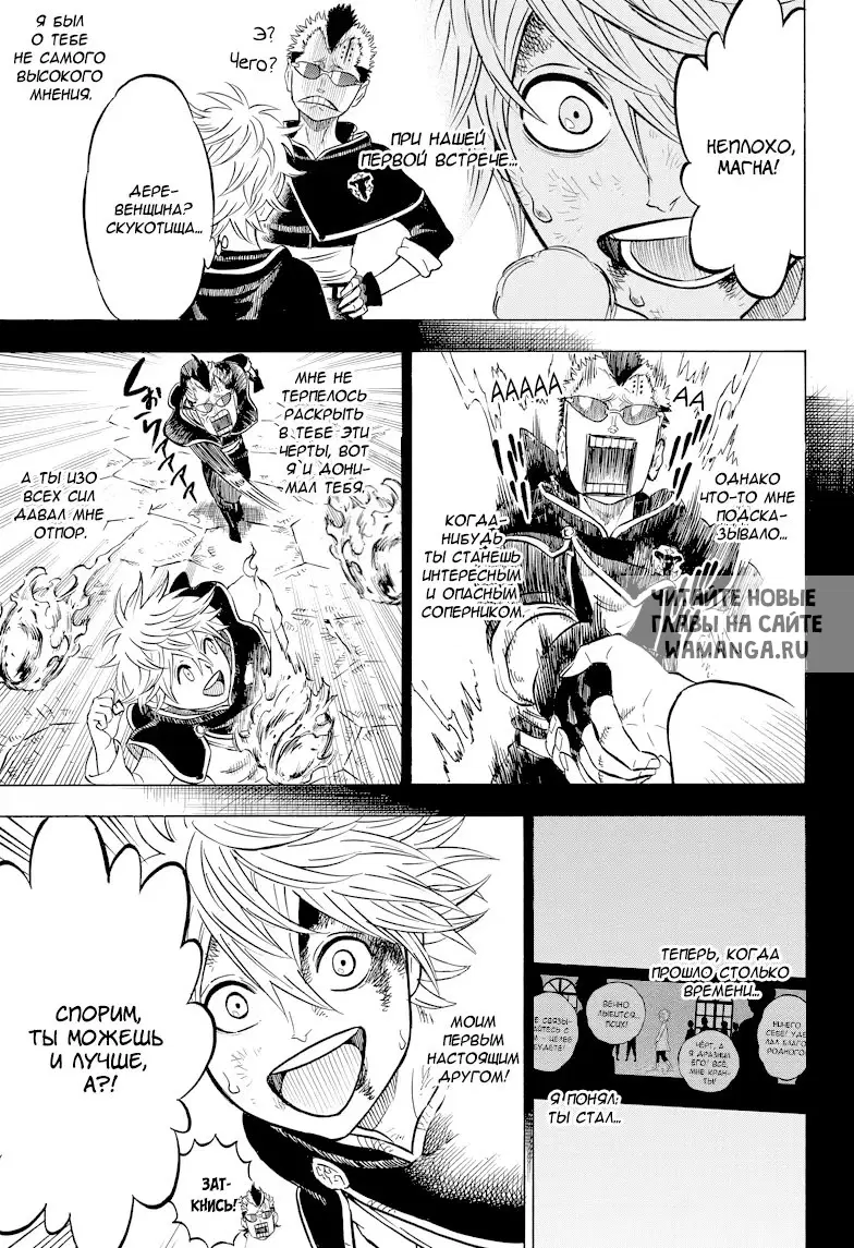 Page 7.000