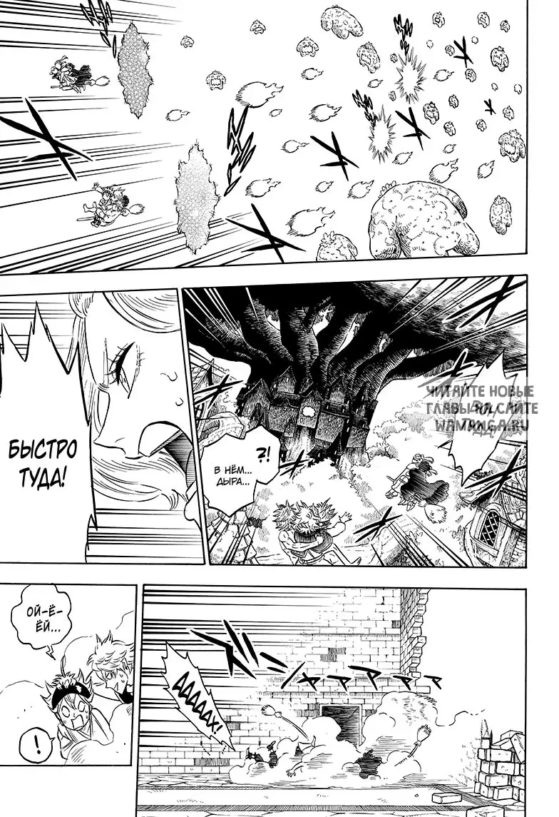 Page 7.000