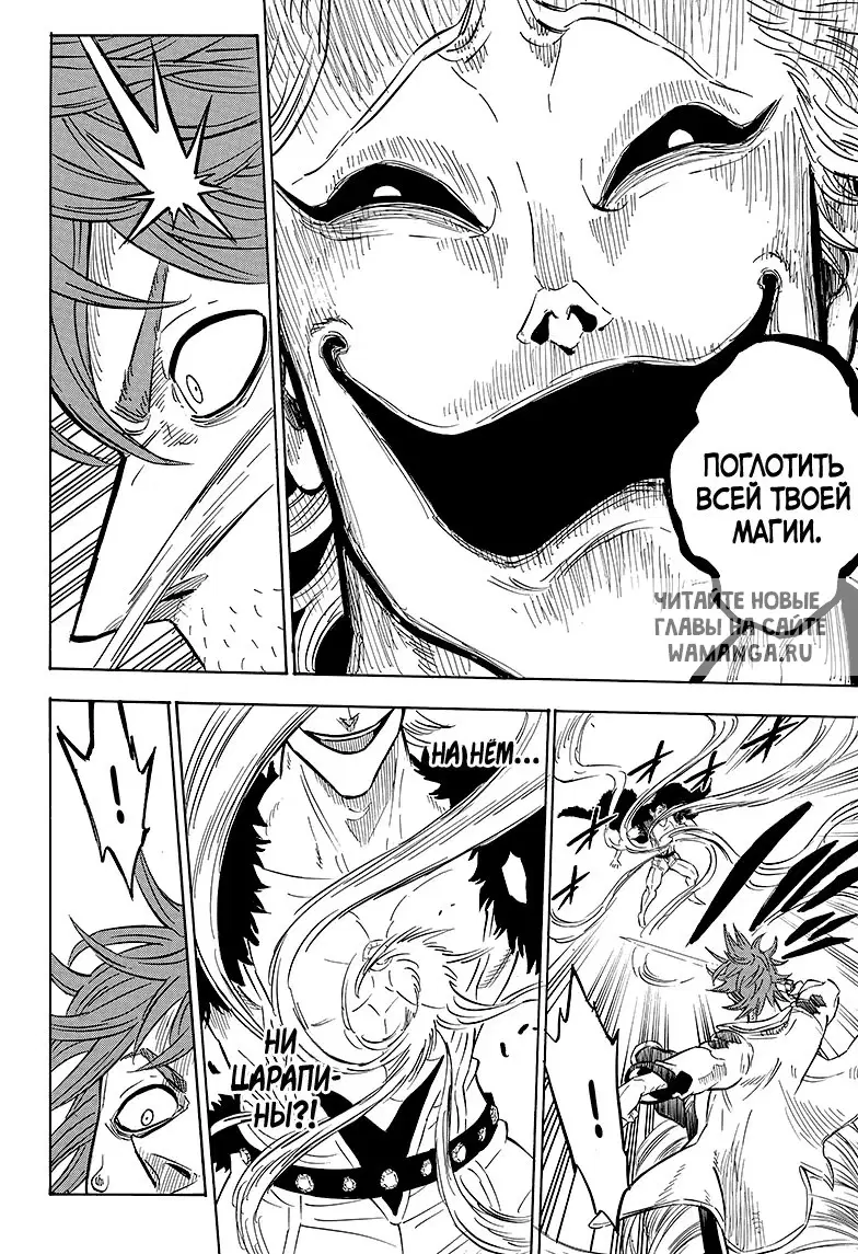 Page 7.000