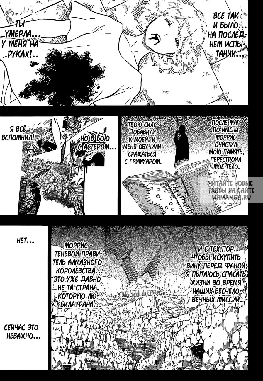 Page 7.000