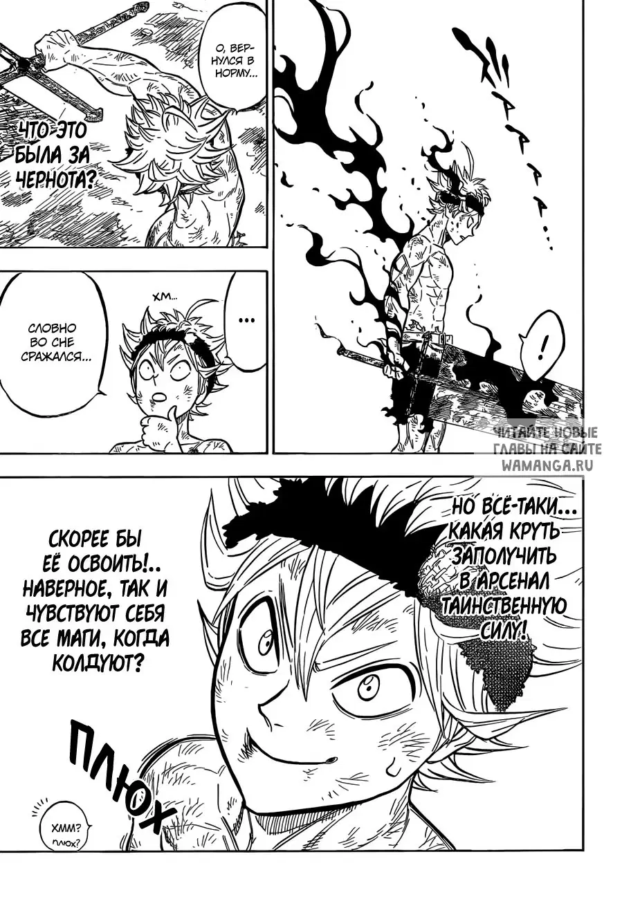 Page 7.000