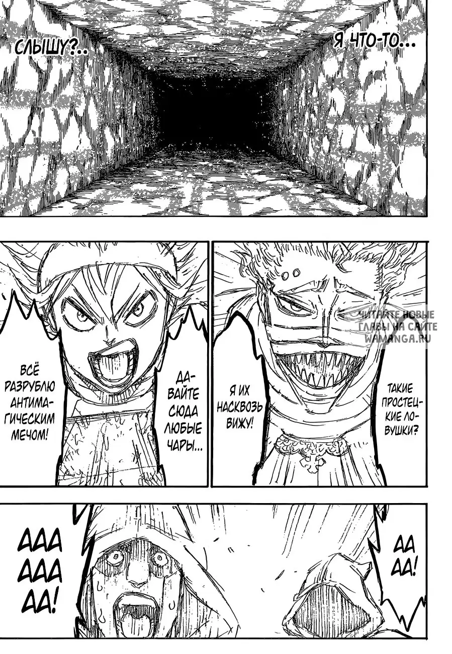 Page 7.000