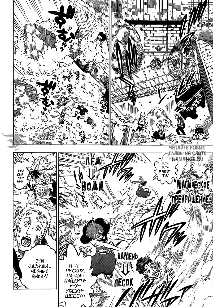 Page 7.000