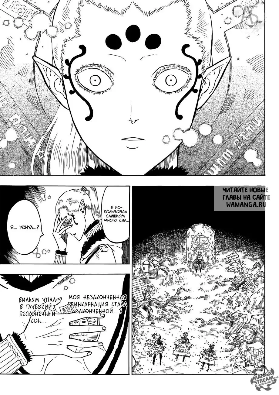 Page 7.000