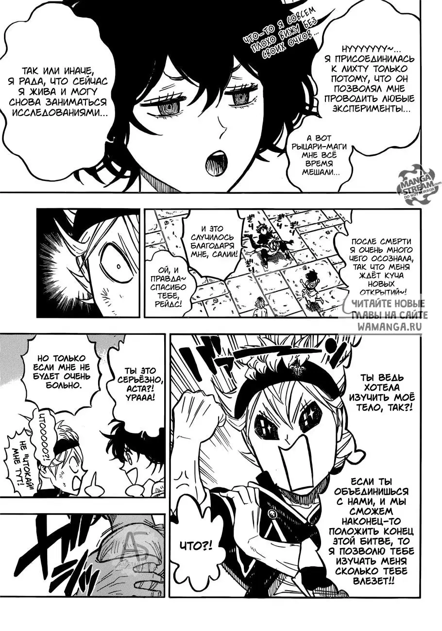 Page 7.000
