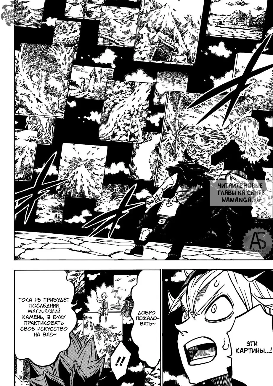 Page 7.000