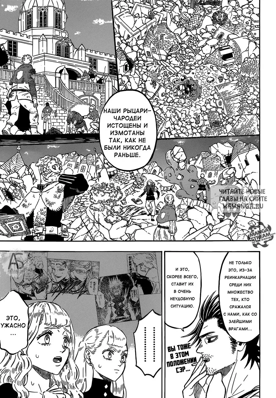 Page 7.000