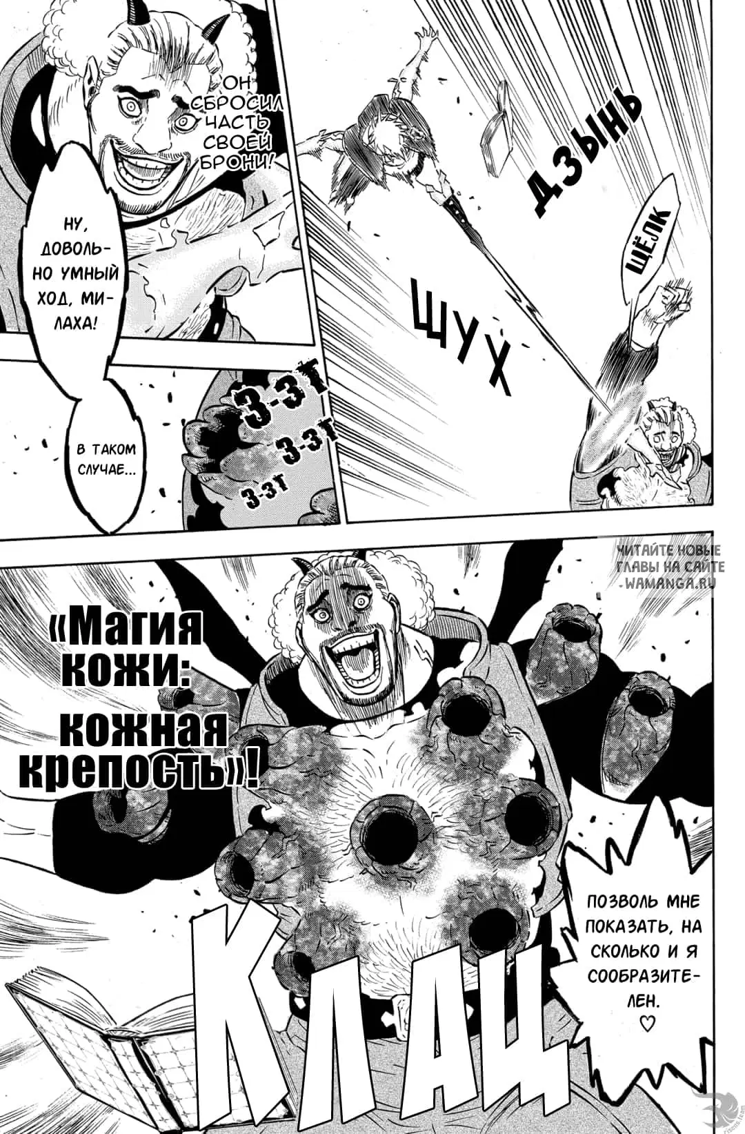 Page 7.000