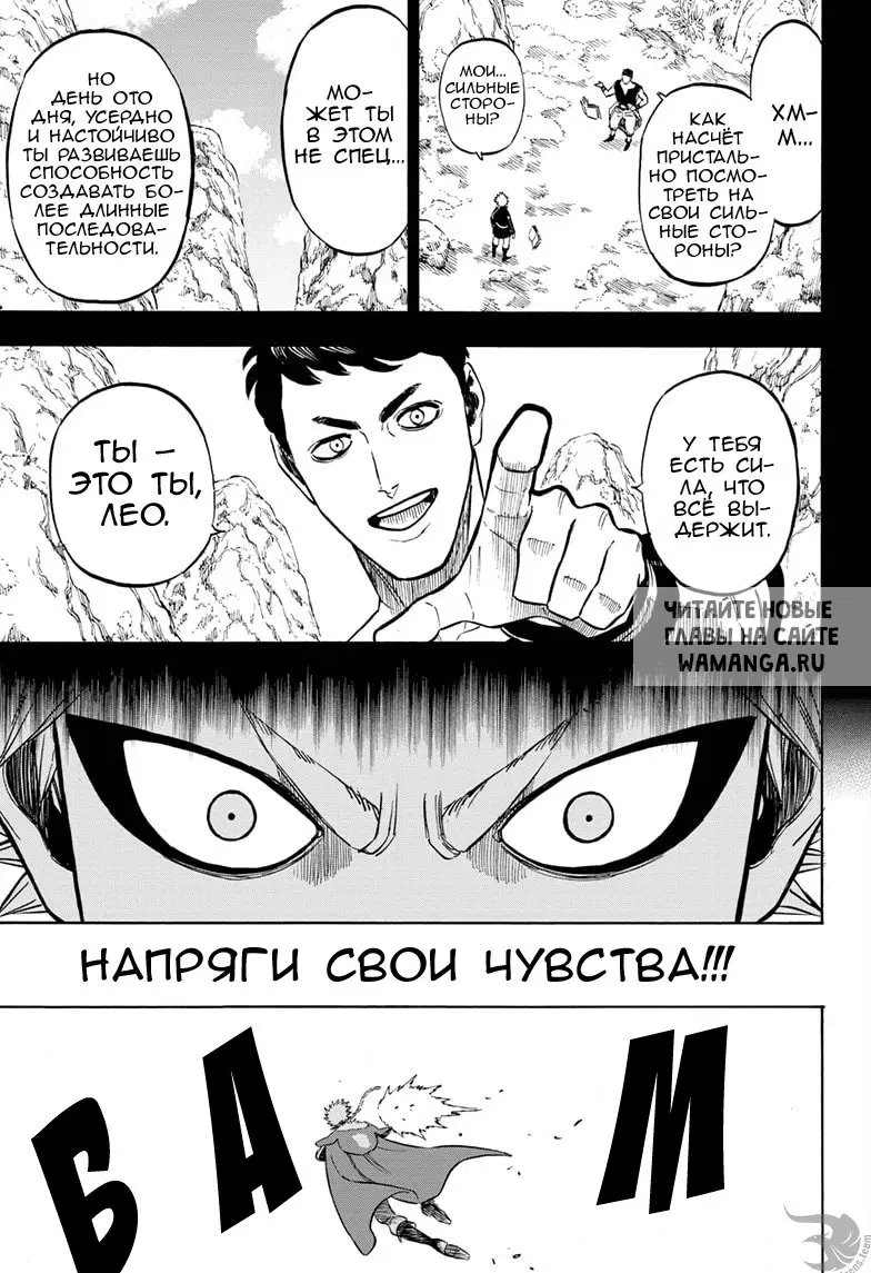 Page 7.000