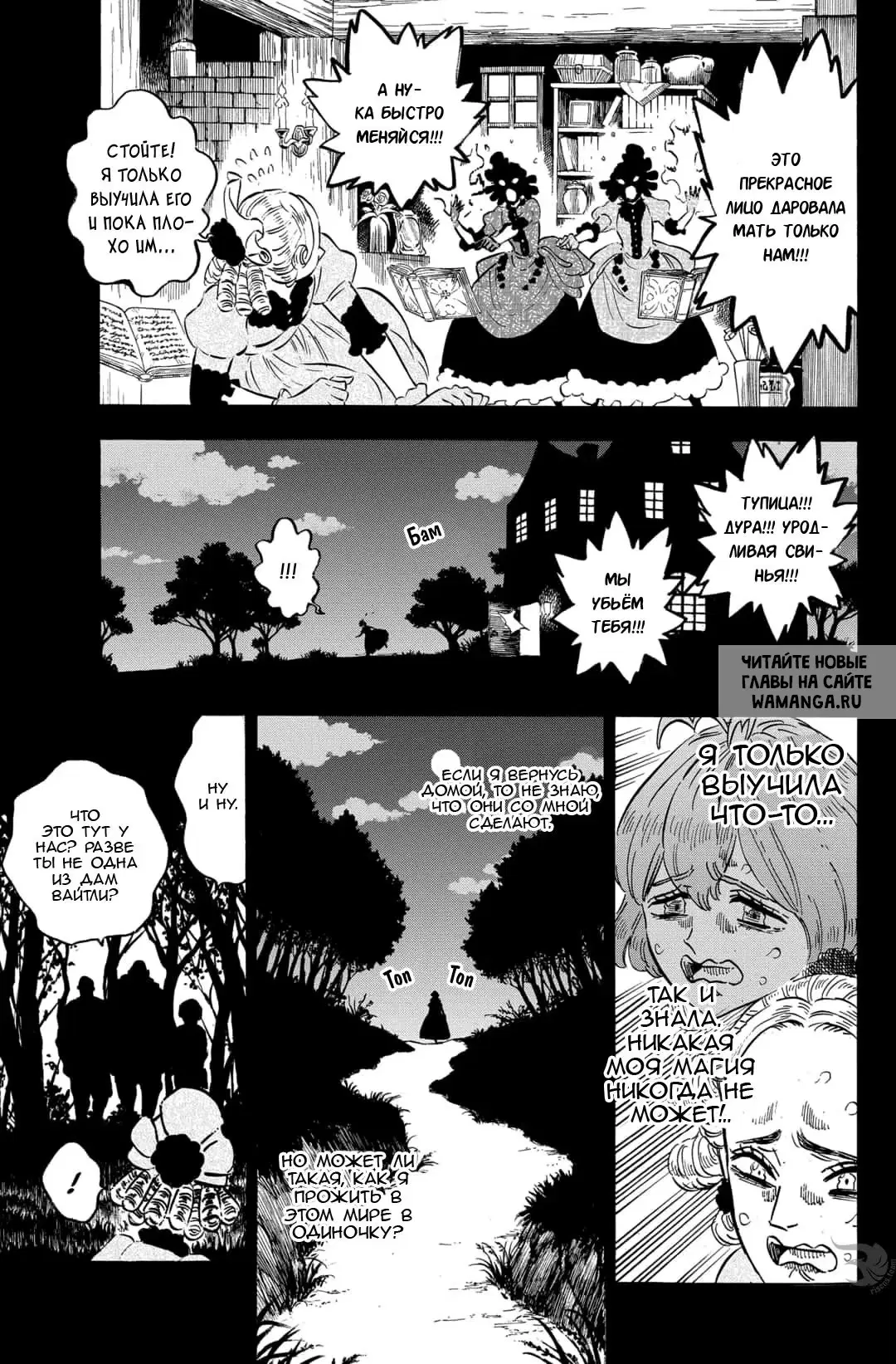 Page 7.000