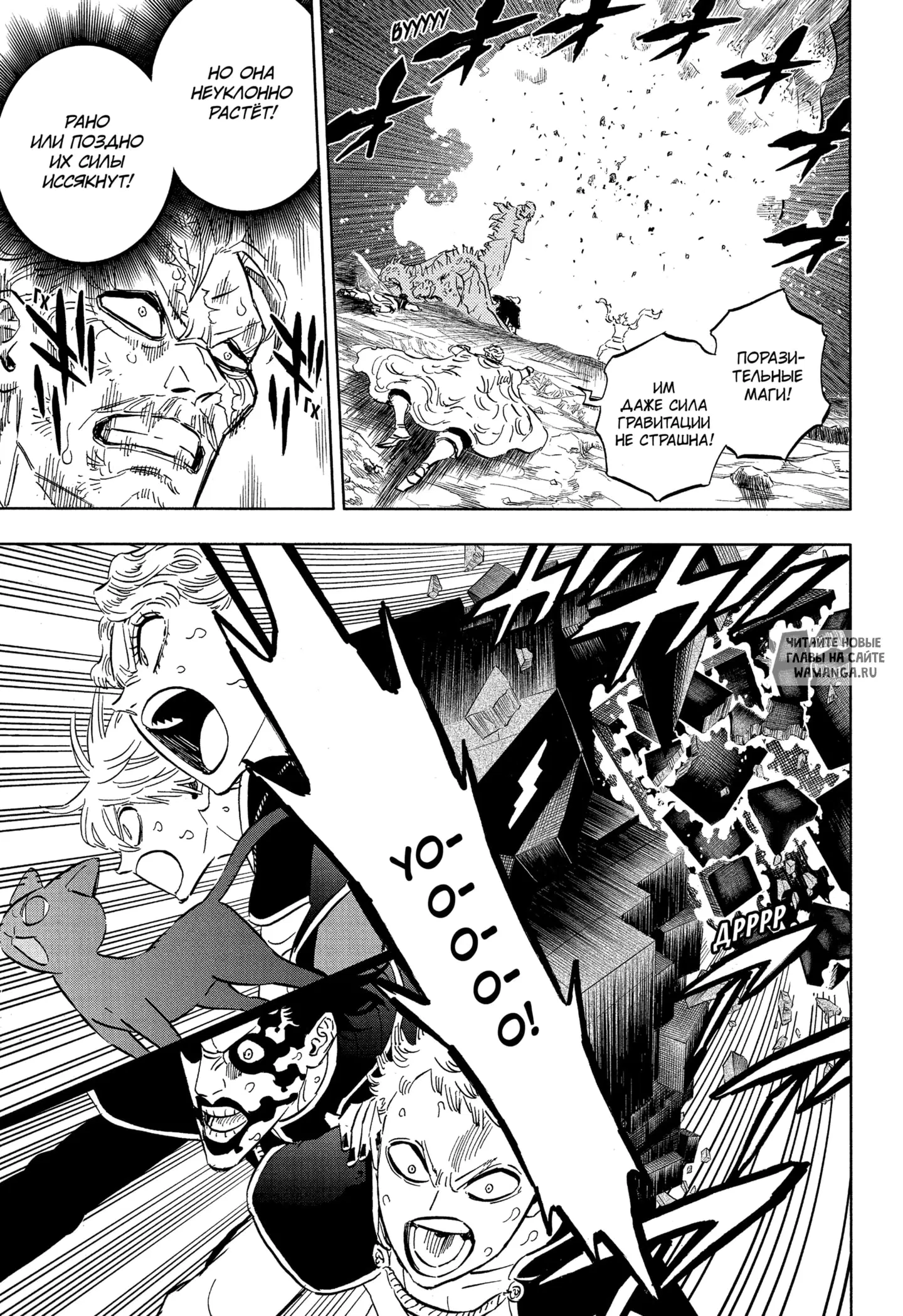 Page 7.000