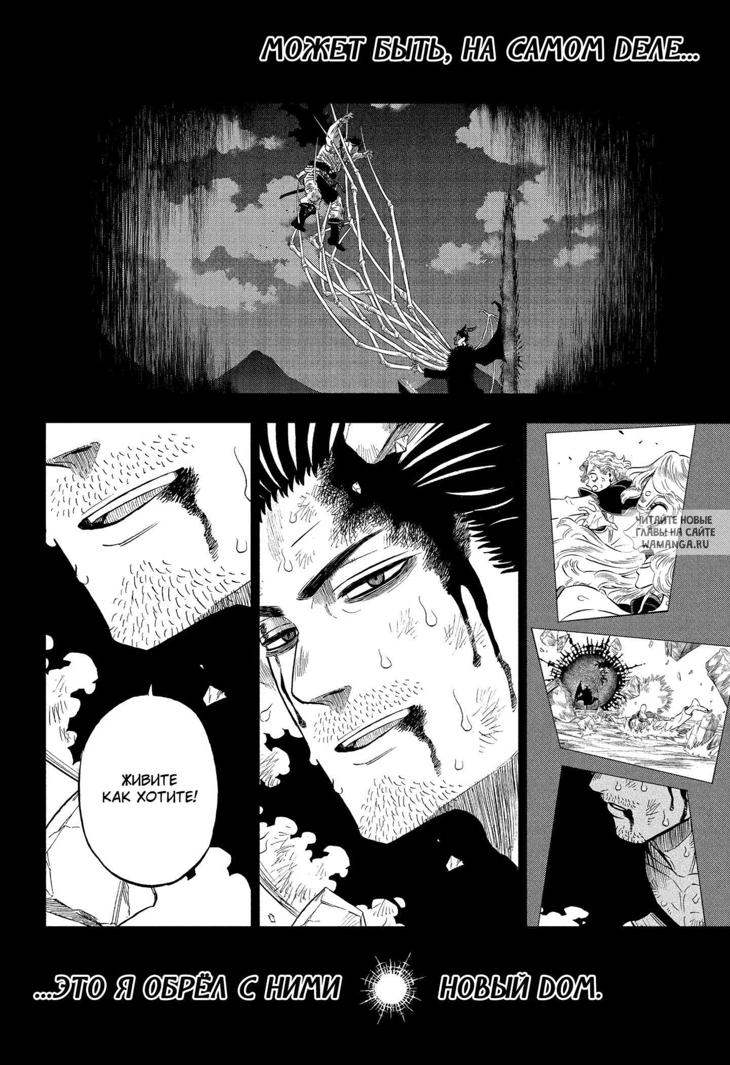 Page 7.000