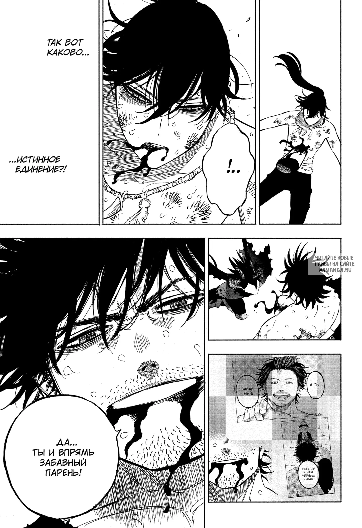 Page 7.000
