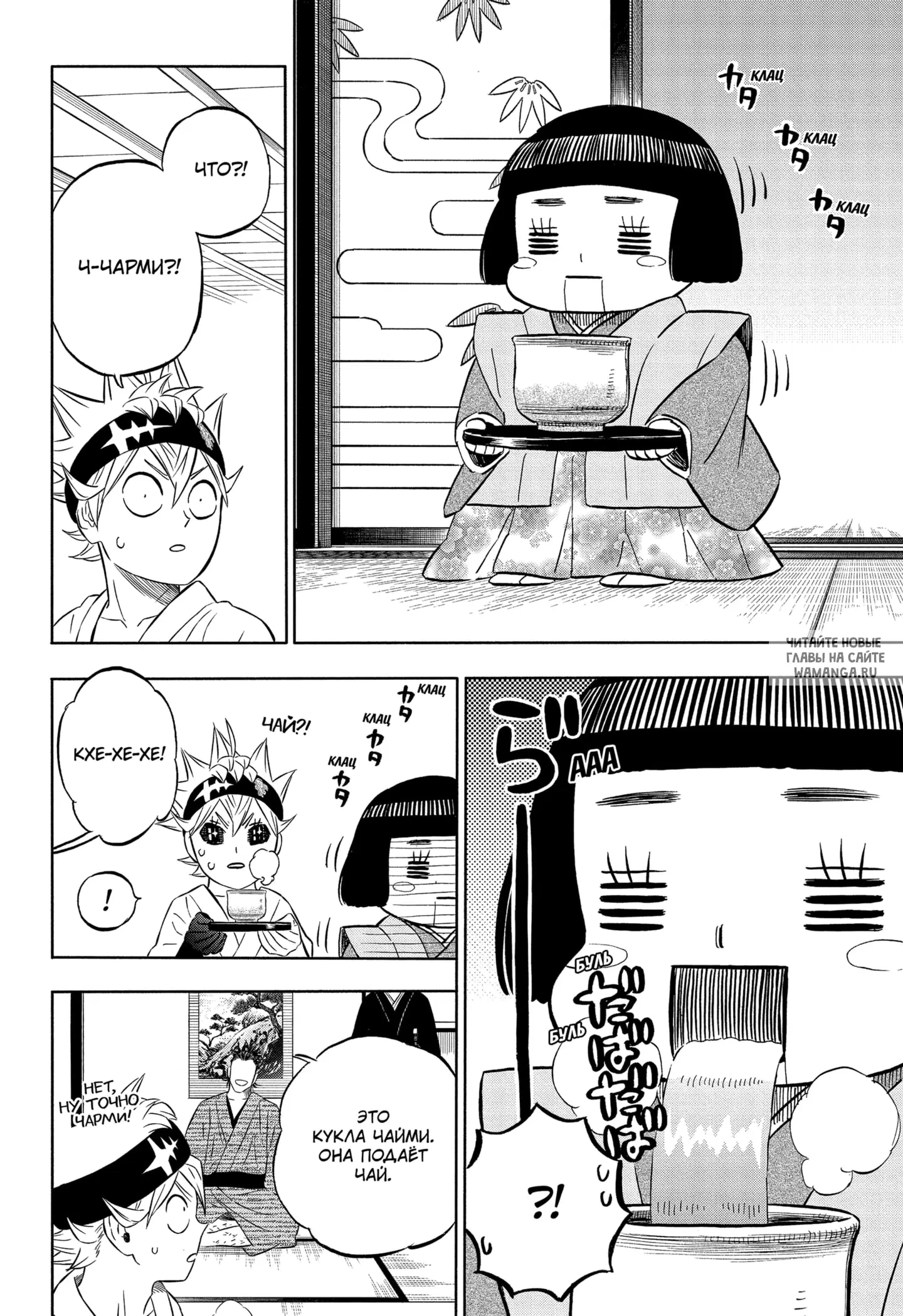 Page 7.000