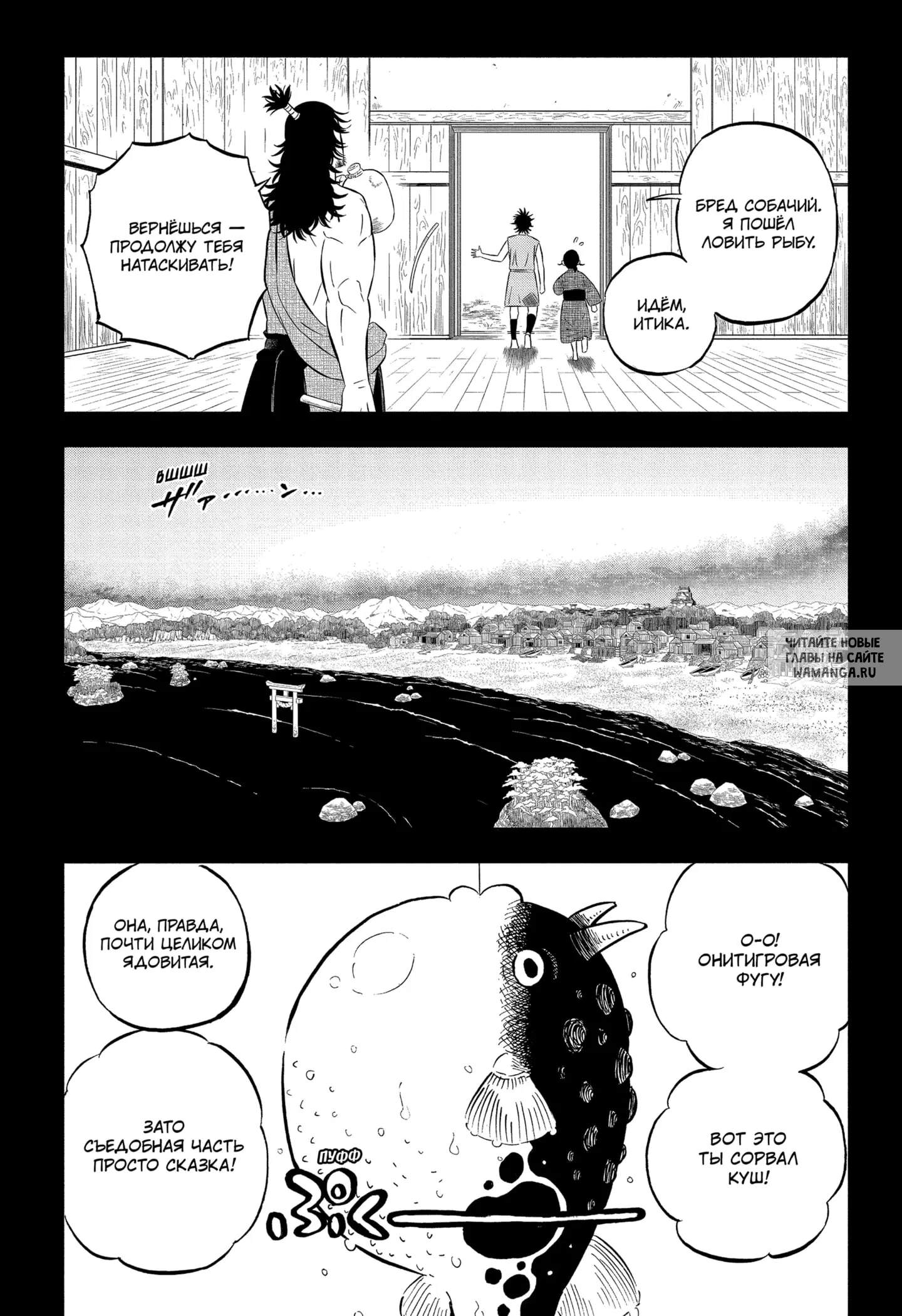 Page 7.000