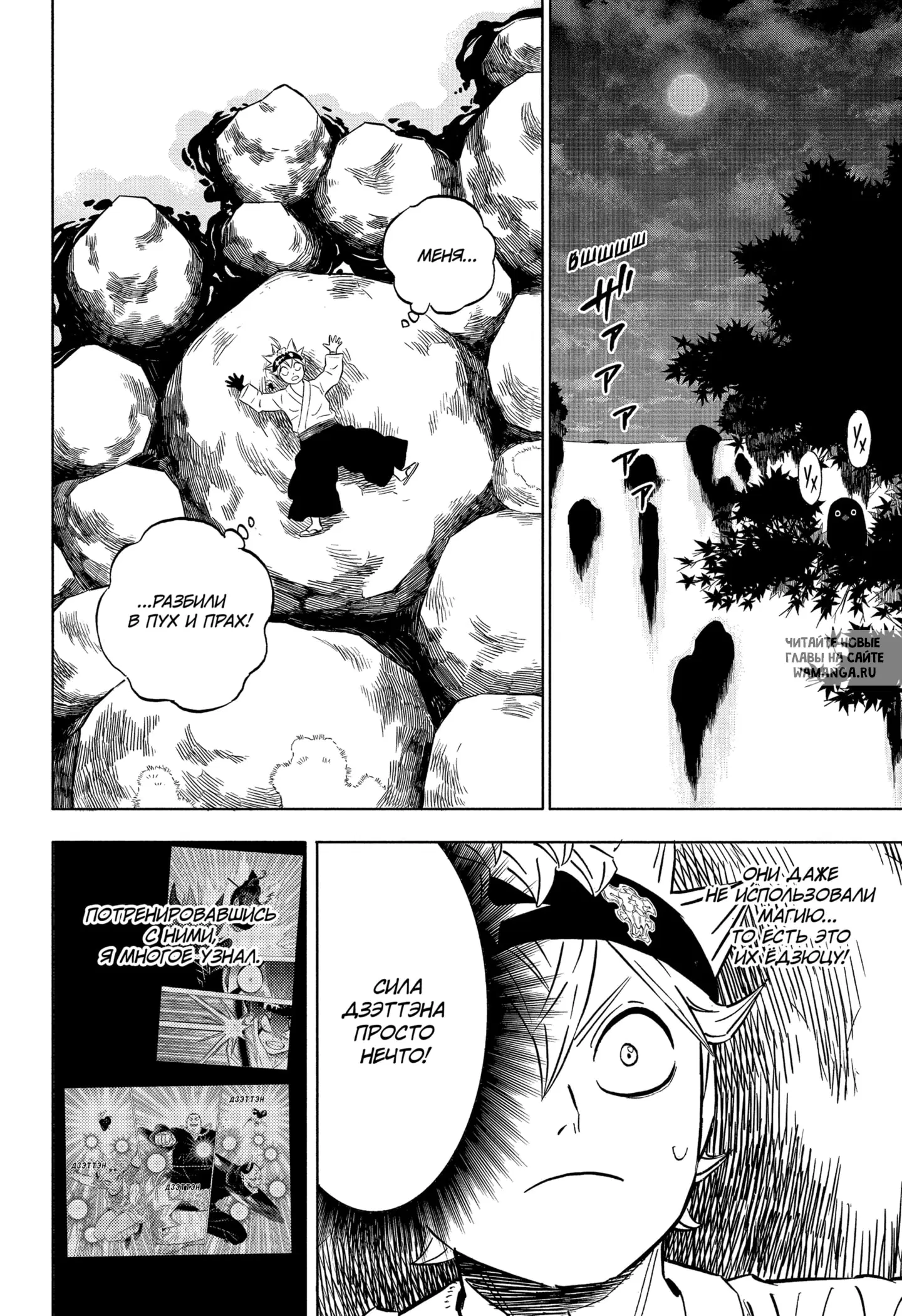 Page 7.000