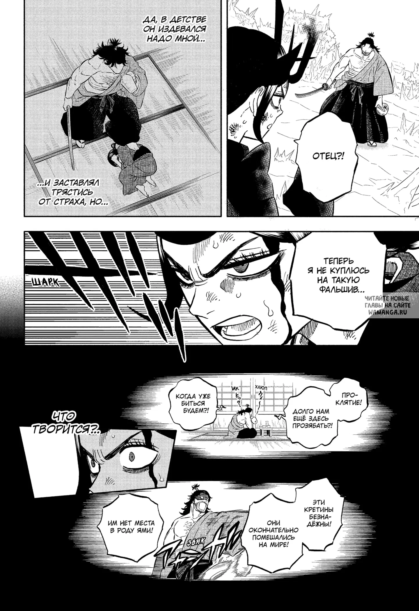 Page 7.000