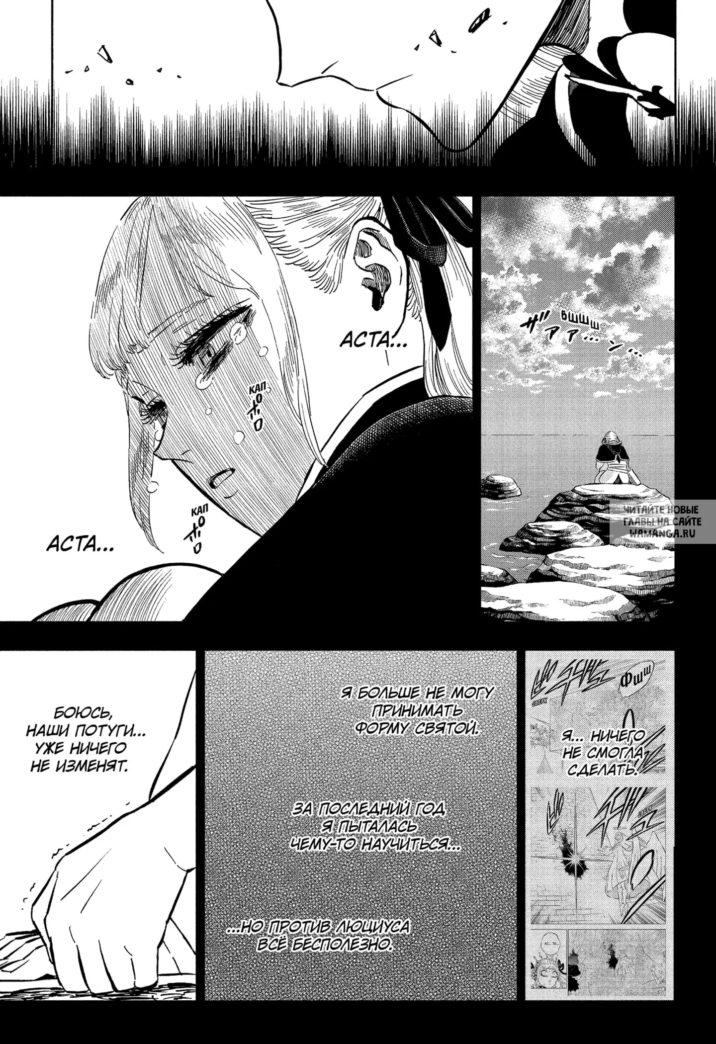 Page 7.000