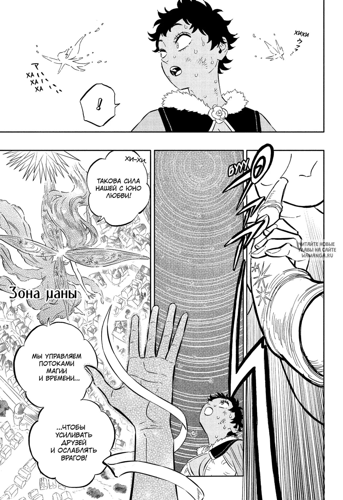 Page 7.000