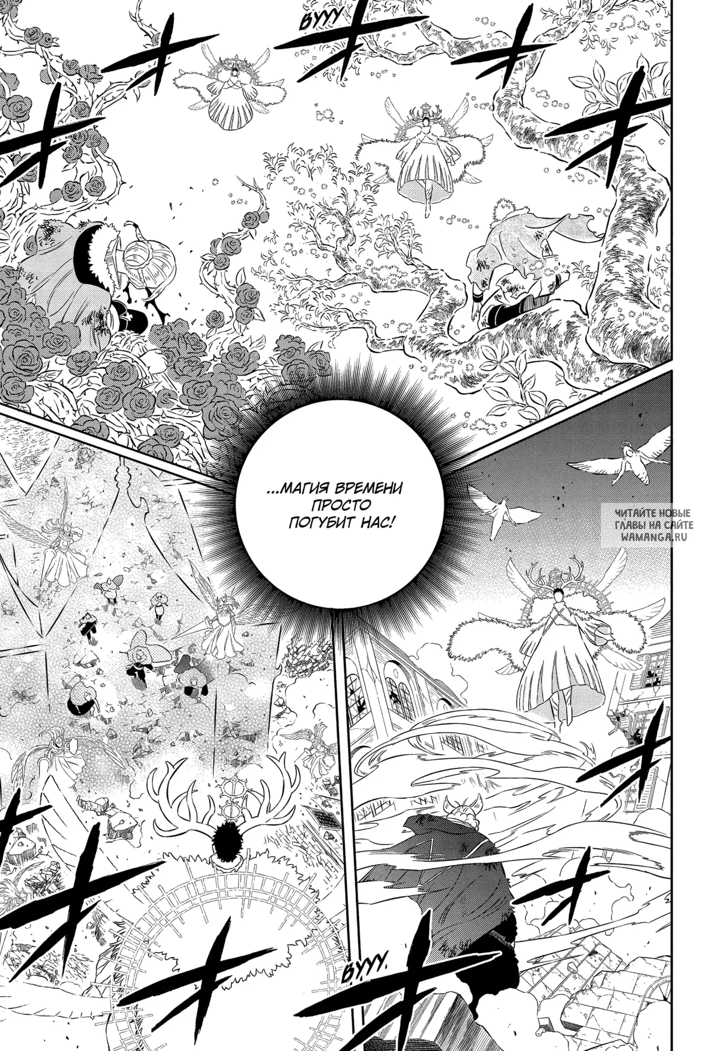 Page 7.000