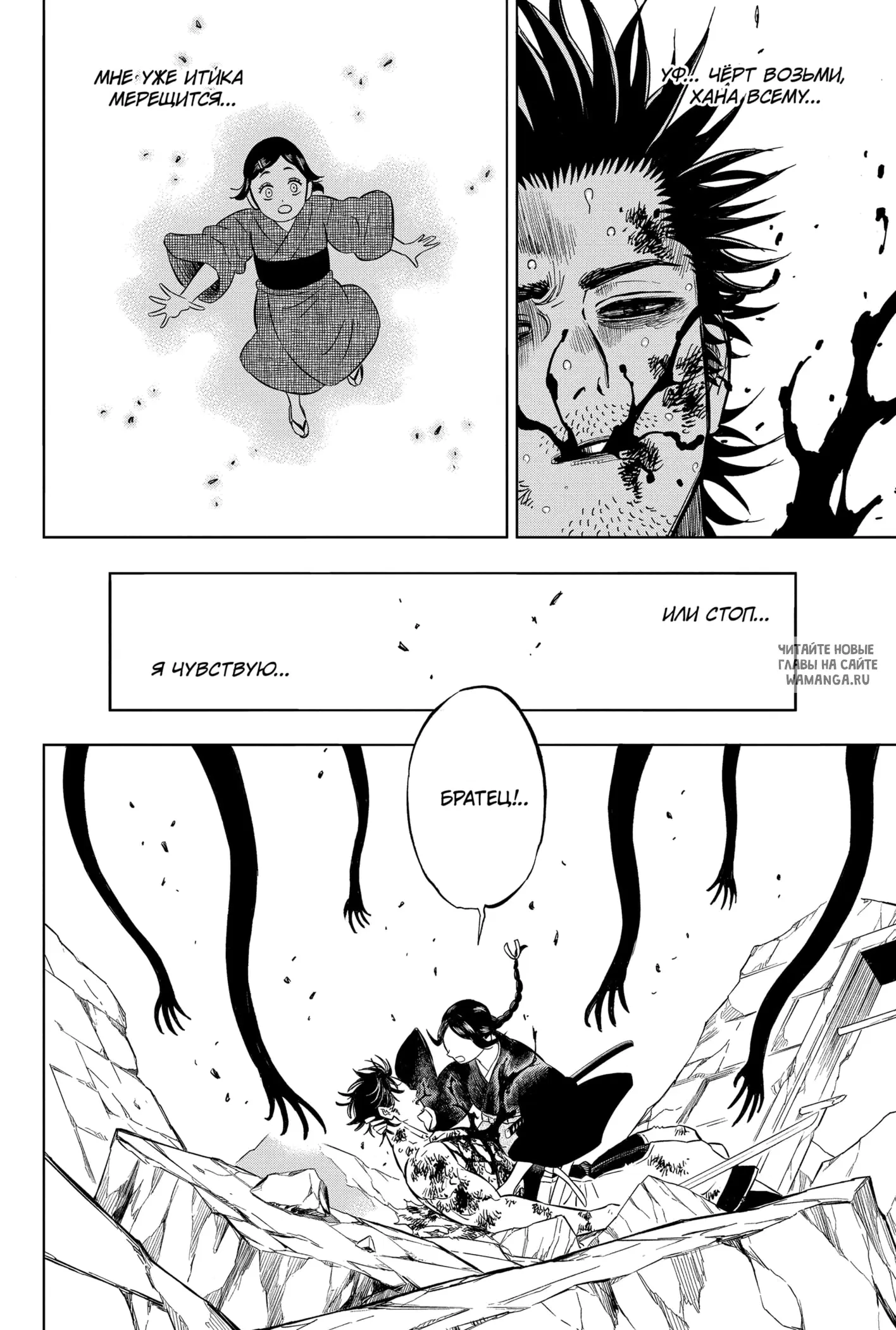 Page 7.000