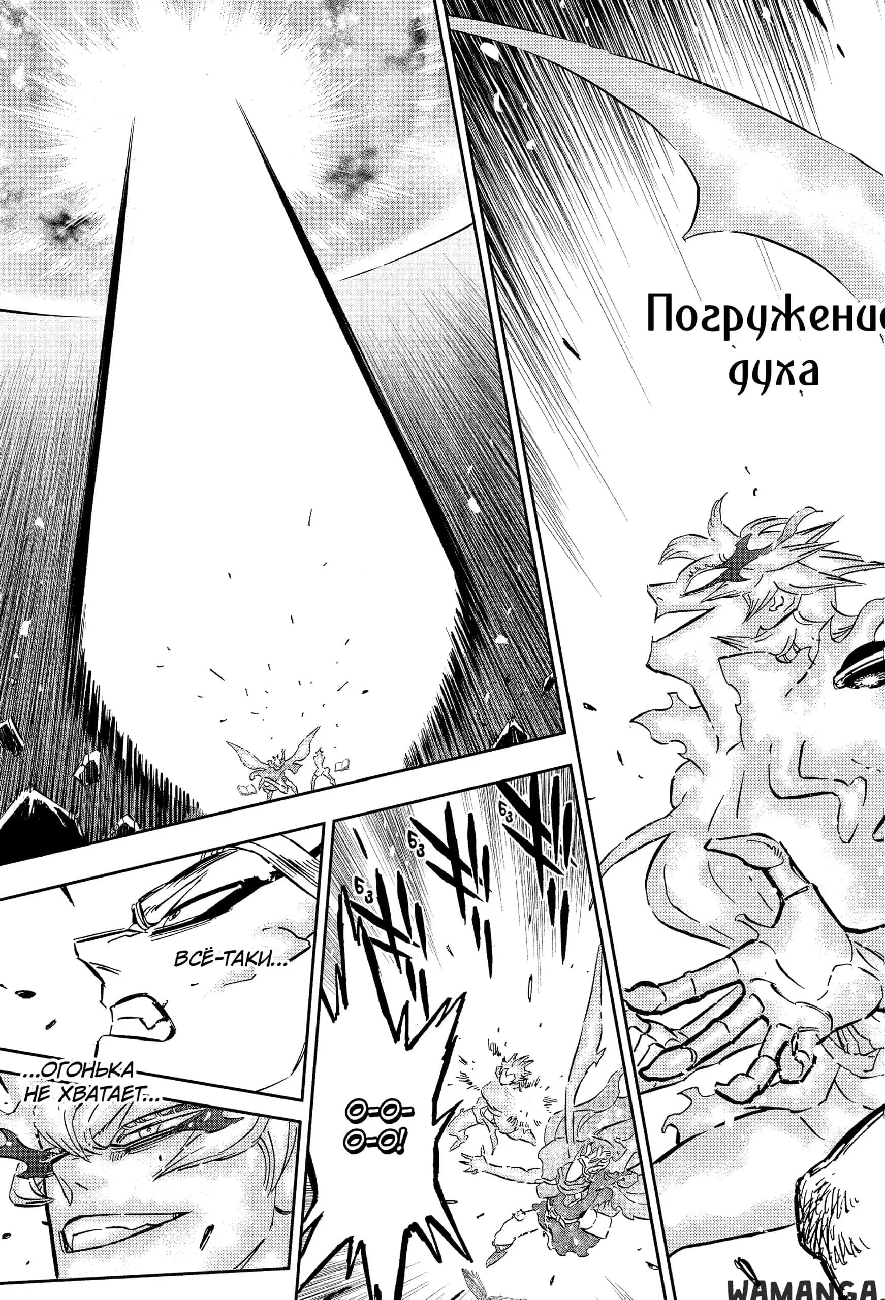 Page 7.000