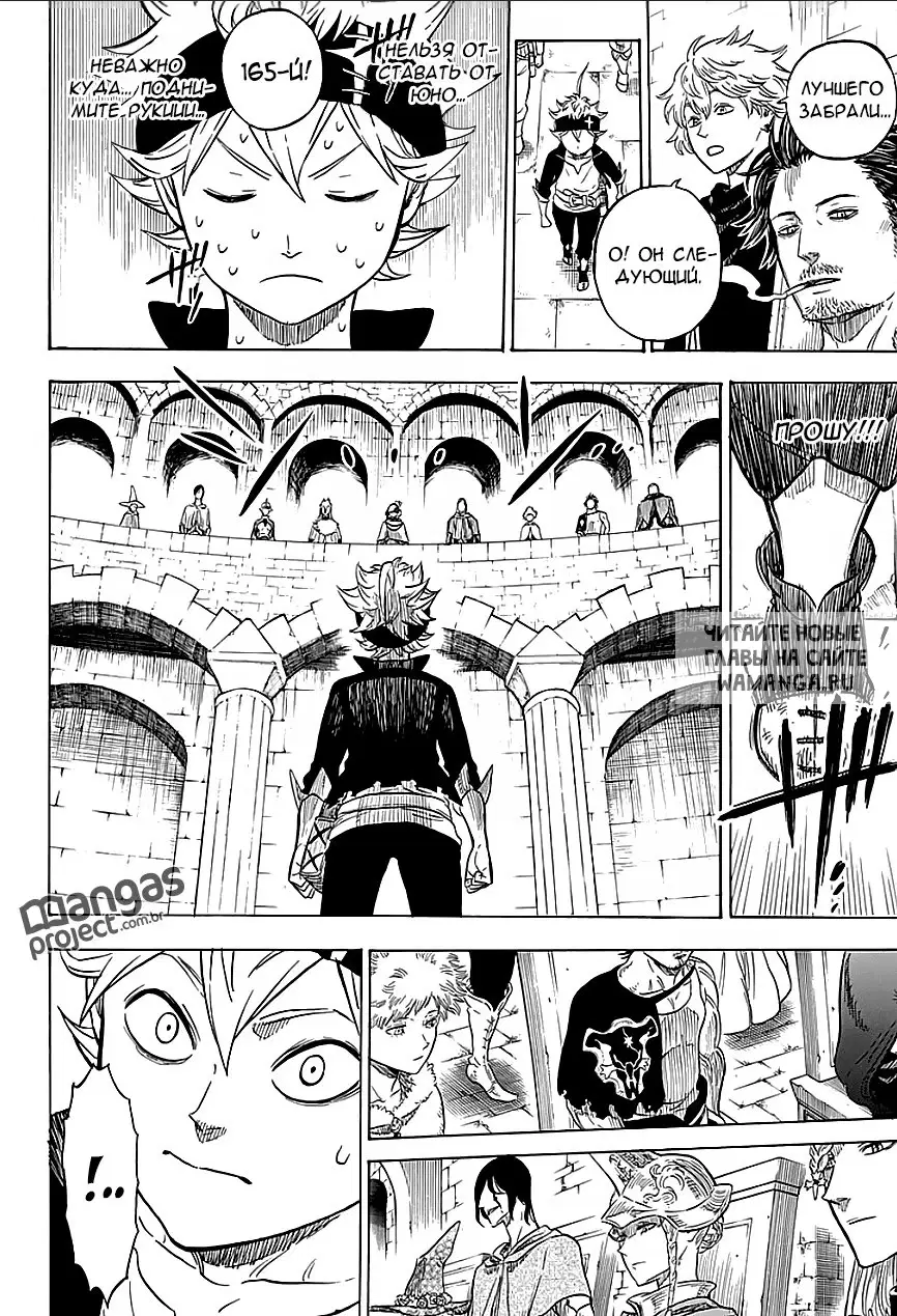 Page 8.000