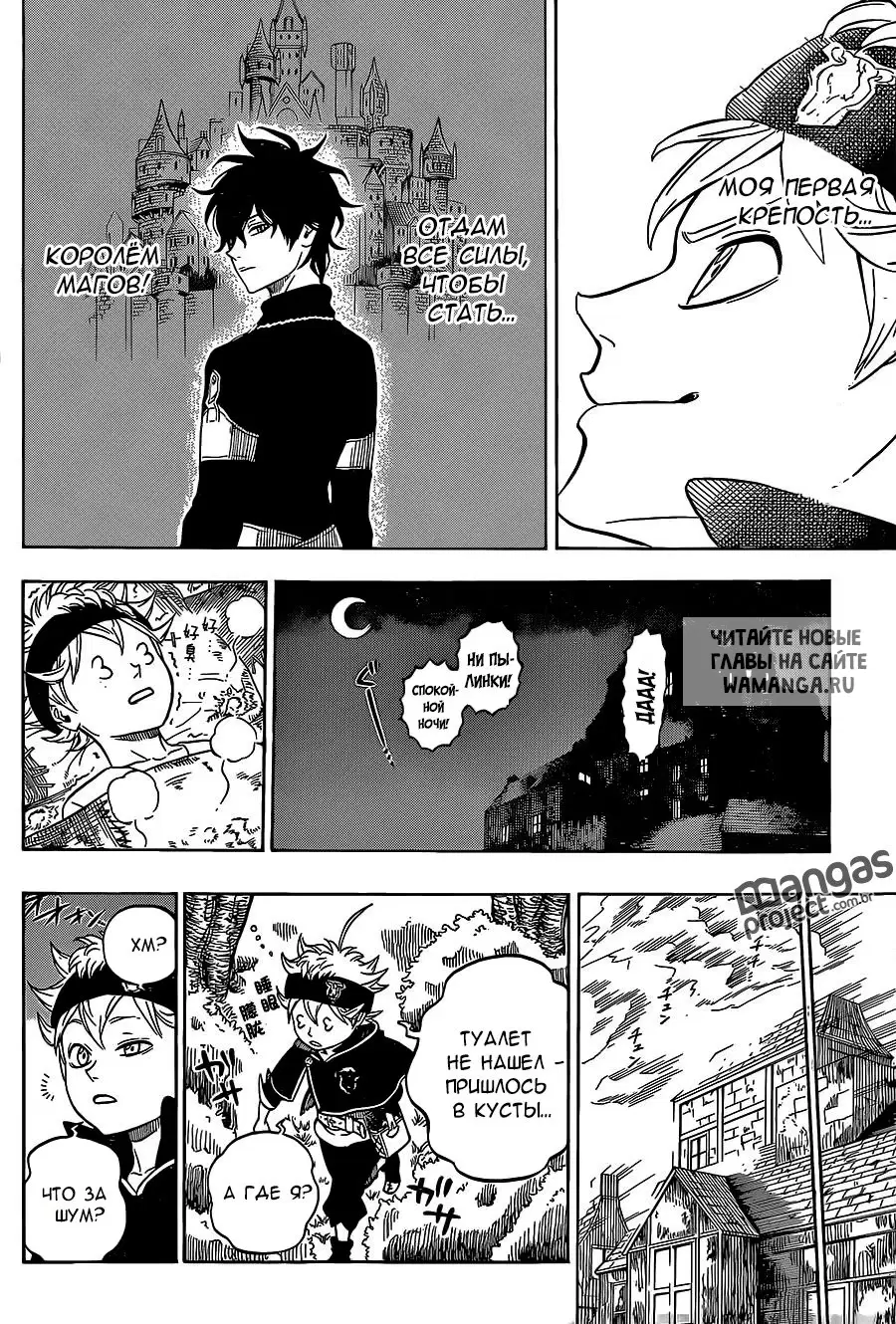 Page 8.000