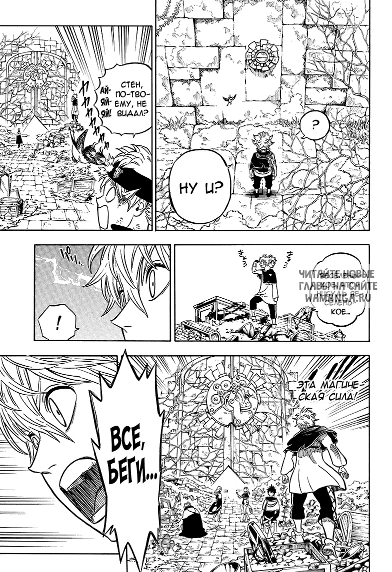 Page 8.000