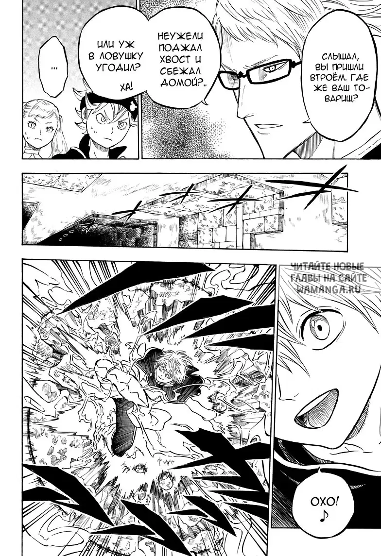 Page 8.000