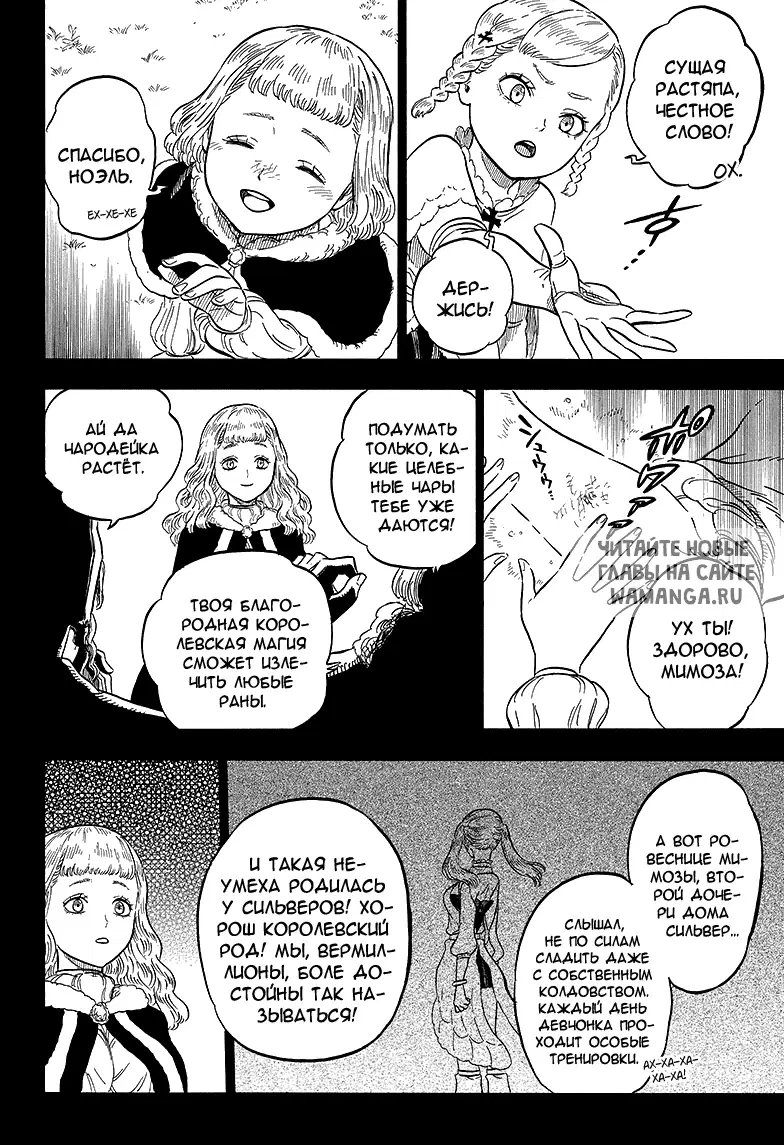 Page 8.000