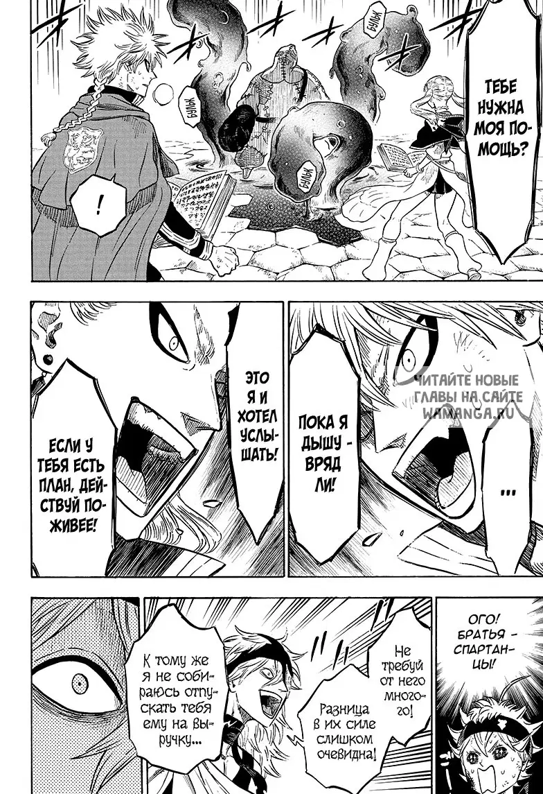 Page 8.000