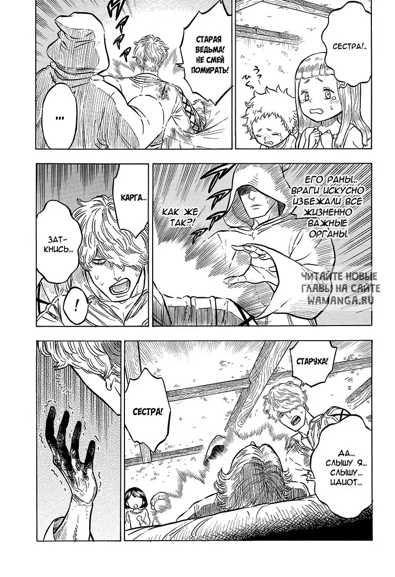 Page 8.000