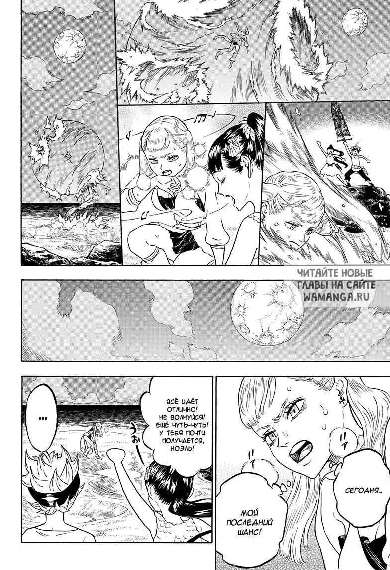 Page 8.000