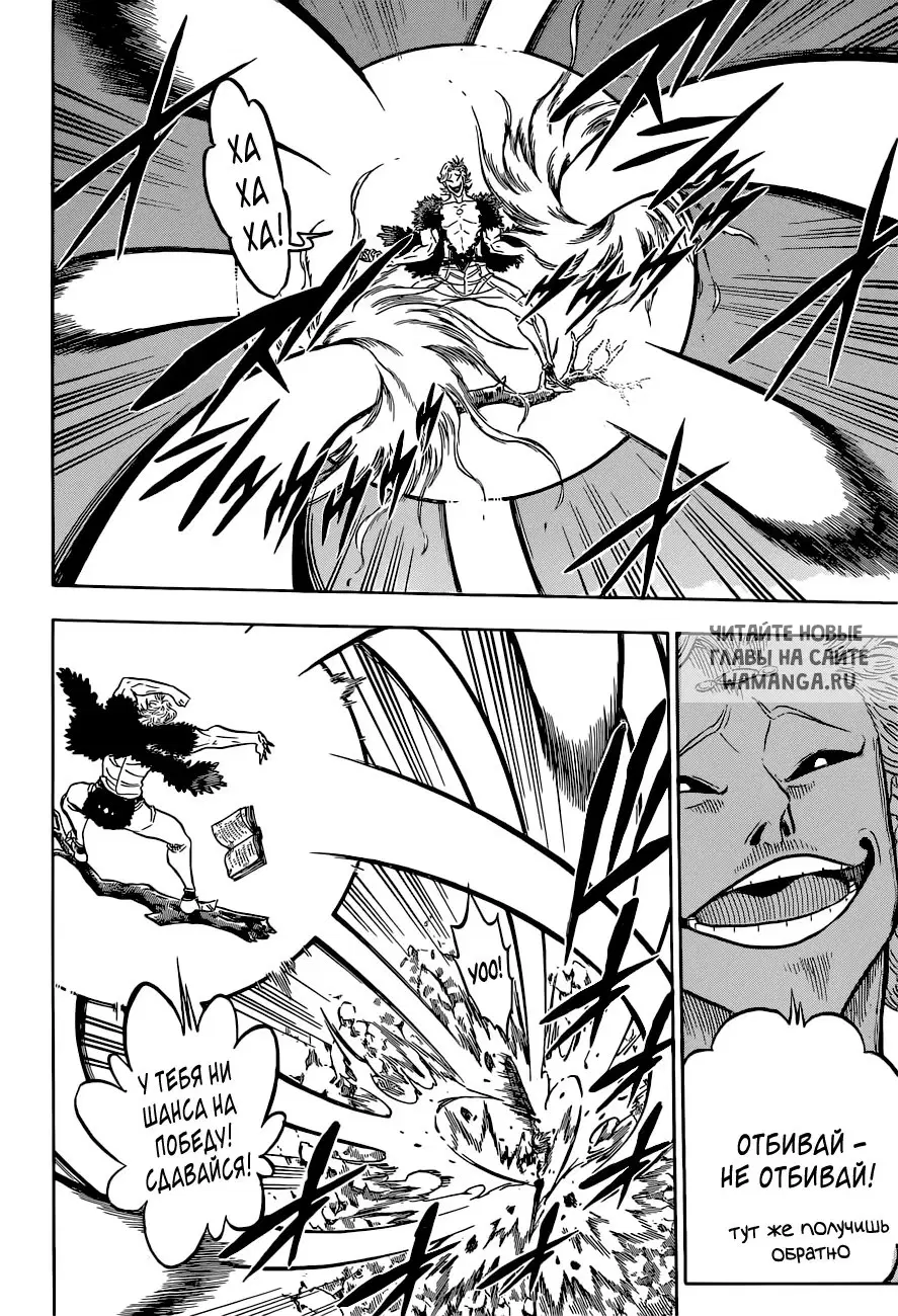 Page 8.000