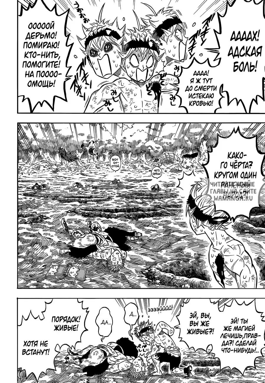 Page 8.000