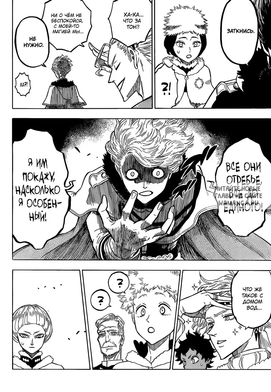 Page 8.000