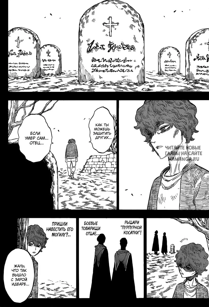 Page 8.000