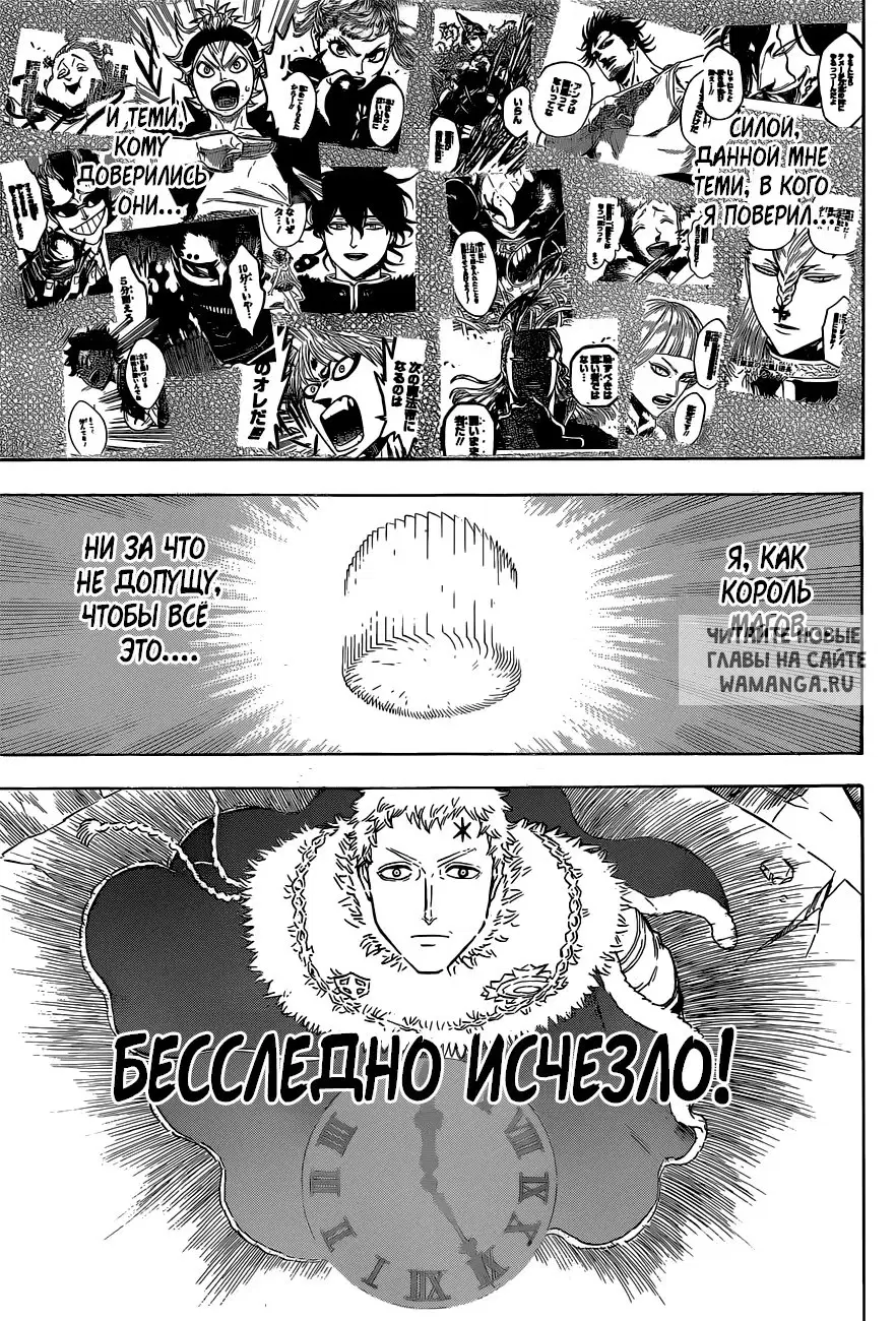 Page 8.000