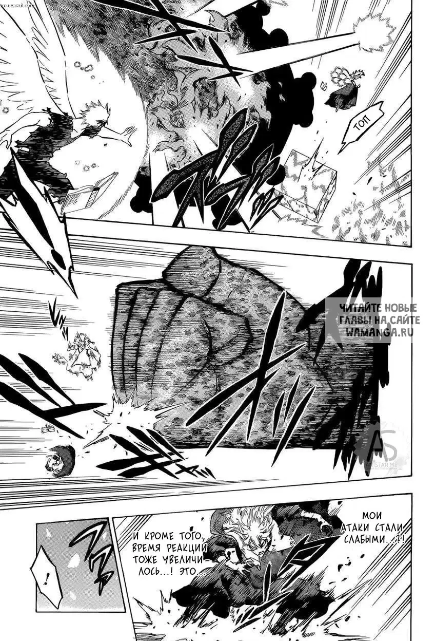 Page 8.000
