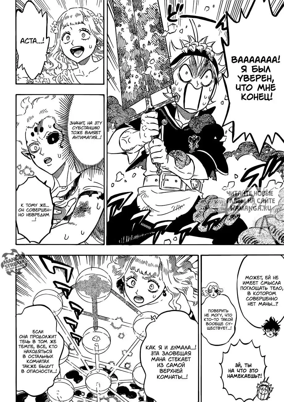 Page 8.000
