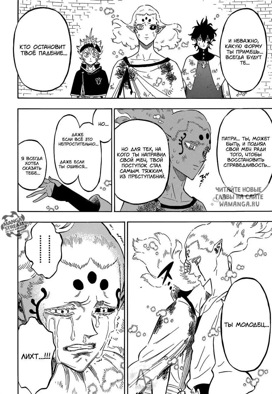 Page 8.000