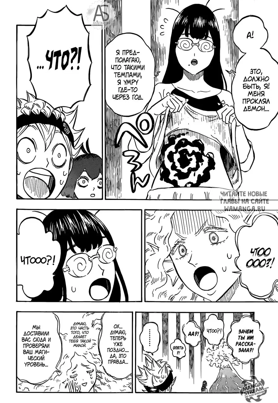 Page 8.000