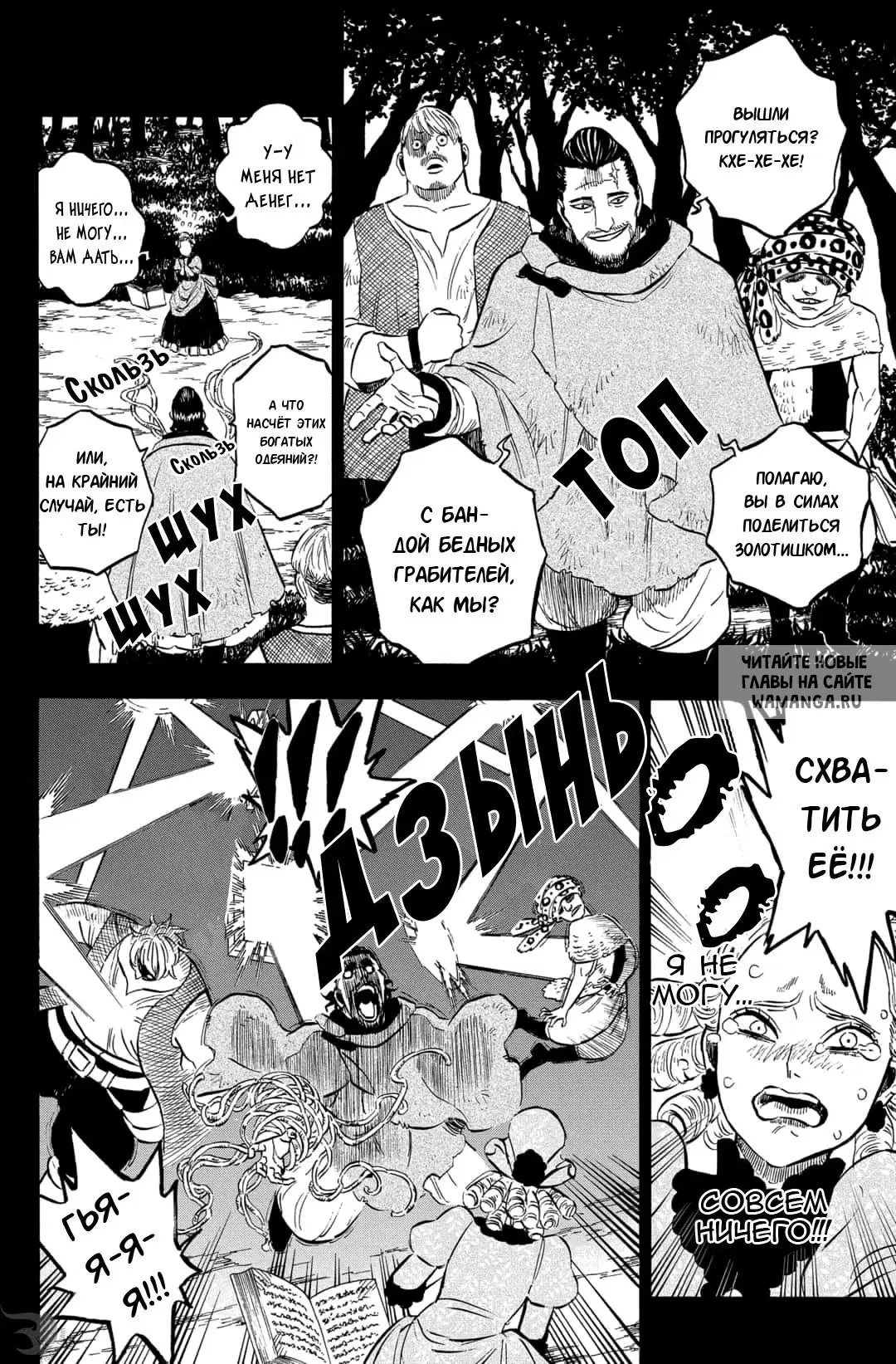 Page 8.000