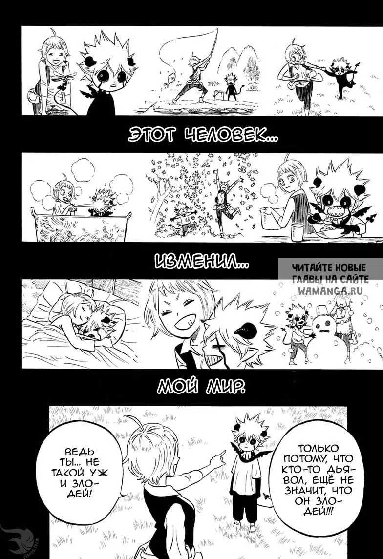 Page 8.000