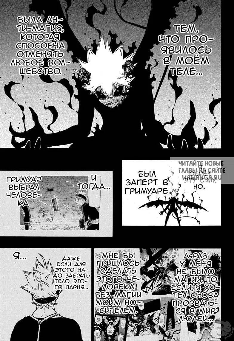 Page 8.000